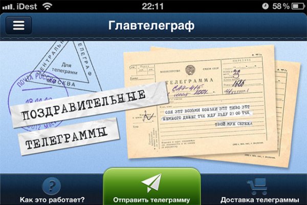 Кракен ссылка работает