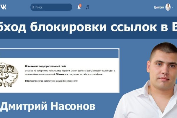 Скачать кракен тор