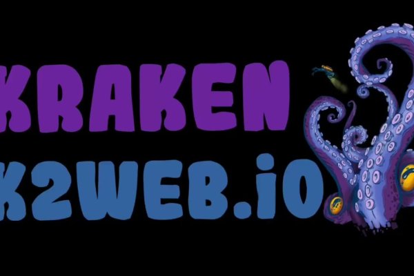 Kraken 13 at com