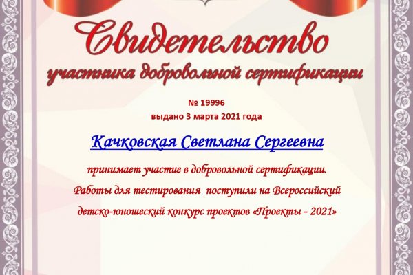 Что такое кракен маркетплейс курительный смесс