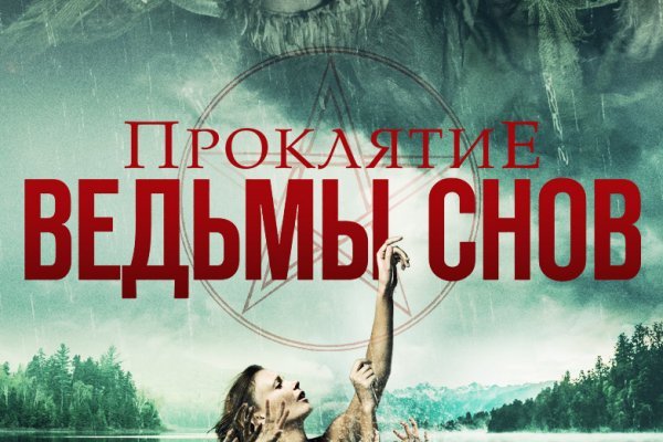 Ссылка кракен сайт зеркало