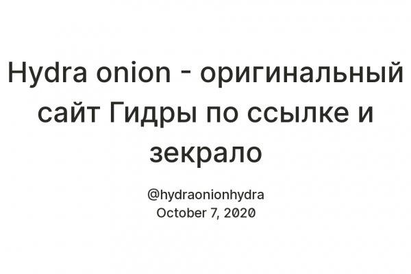 Актуальные ссылки кракен на 2025