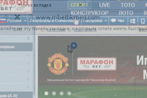 Что такое кракен маркетплейс
