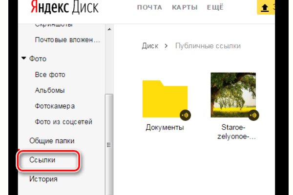 Кракен даркент