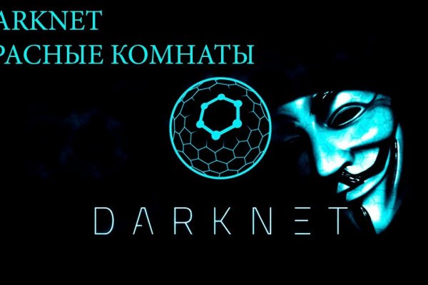 Не работает сайт kraken