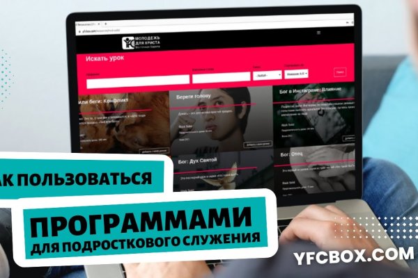 Кракен маркет тор