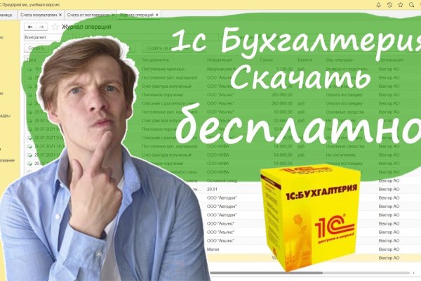 Что такое кракен сайт