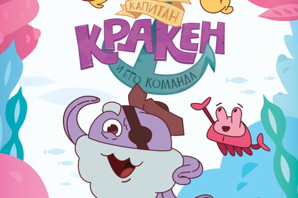 Кракен тор kraken dark