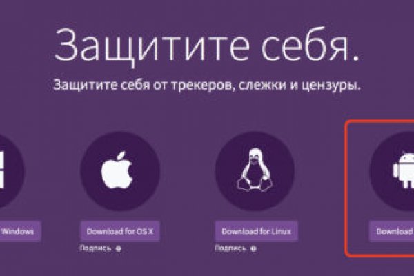 Кракен маркетплейс отзывы