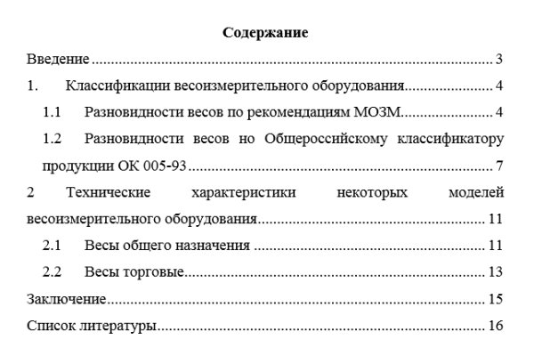 Кракен официальный сайт
