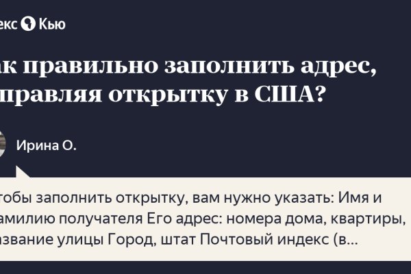 Кракен зеркало на сегодня