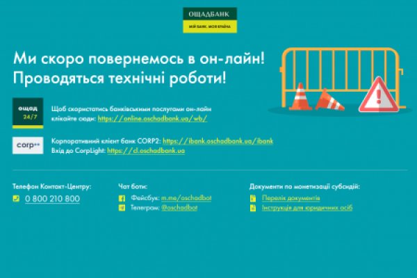 Гидра зайти кракен