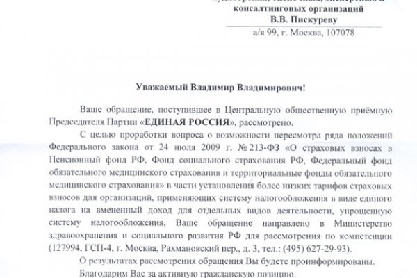Сайт мега кракен