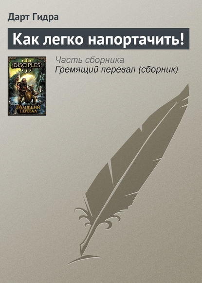Главная страница кракен