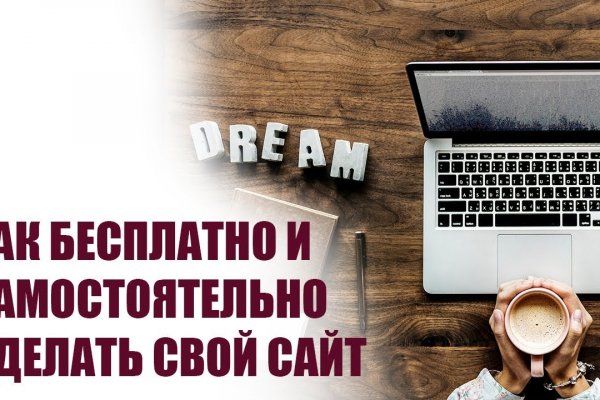 Сайты для даркнета