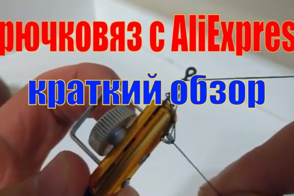 Кракен маркетплейс москва видео
