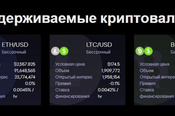 Кракена точка нет