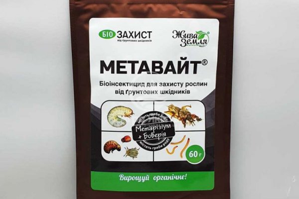 Зайти на сайт кракен
