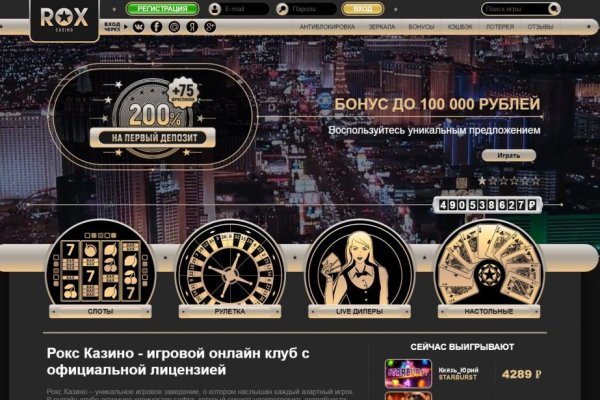 Оригинальная ссылка на магазин кракен