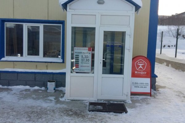 Даркнет заказ