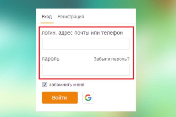 Kraken адрес onion