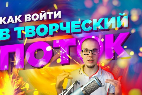 Кракен маркетплейс товары