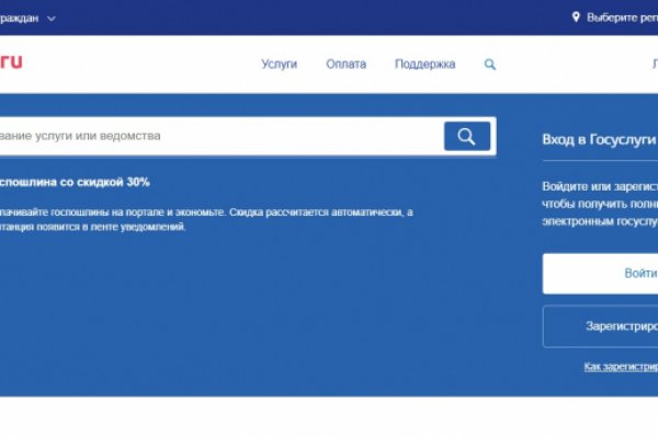 Kraken сайт магазин