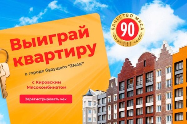 Магазин даркнета