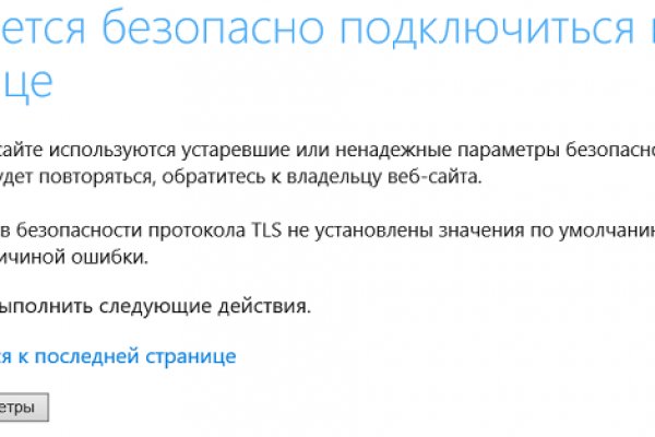 Кракен драг