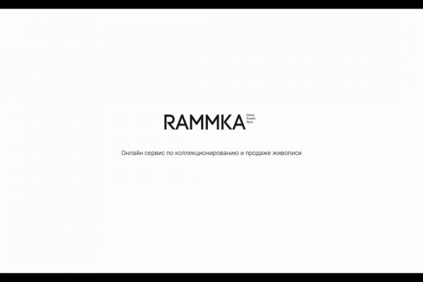 Кракен ссылка призыва нет