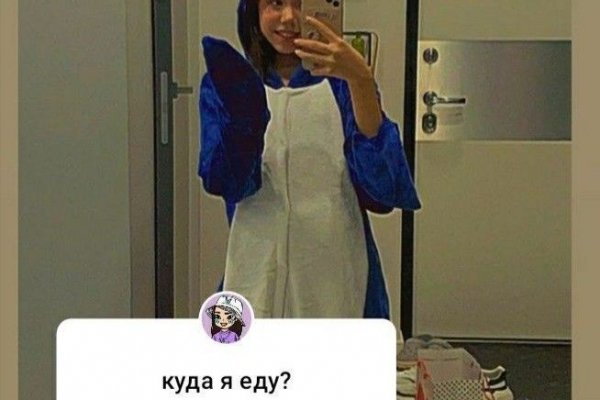 Кракен зеркала официальные
