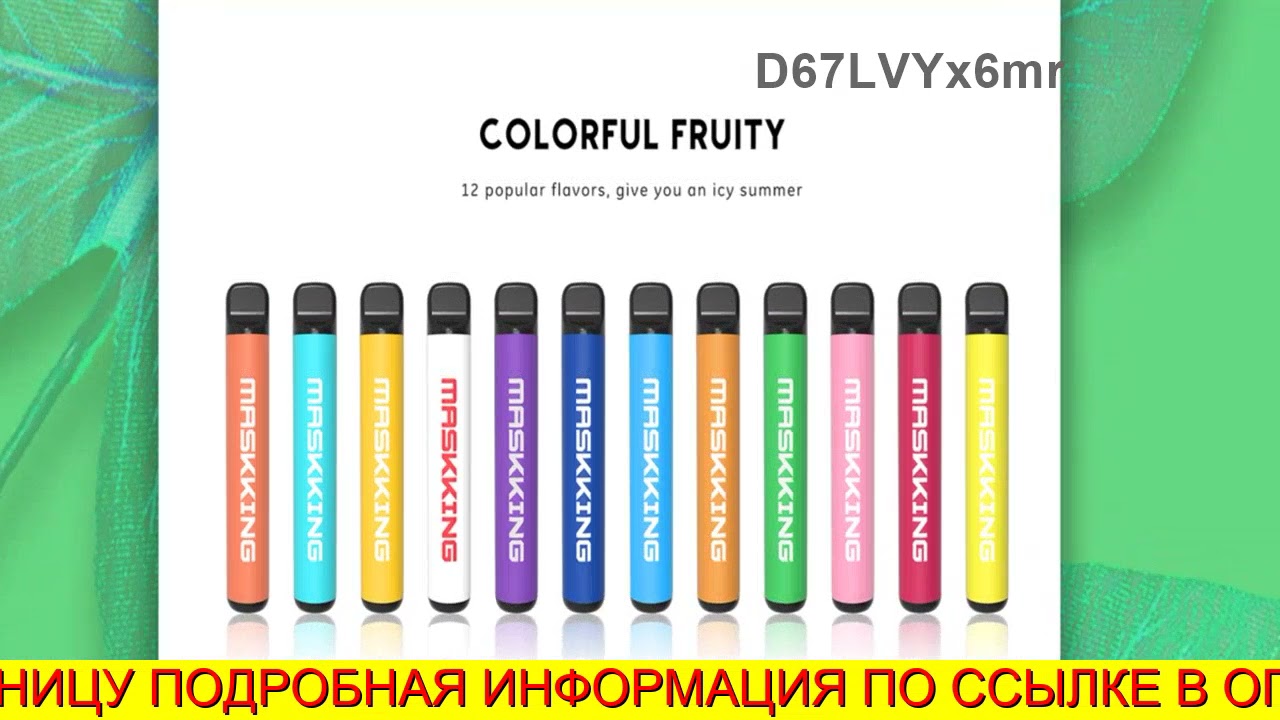 Кракен продажа