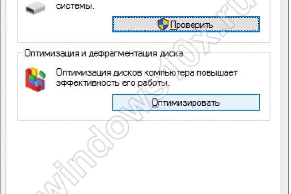 Кракен даркнет ссылка на сайт