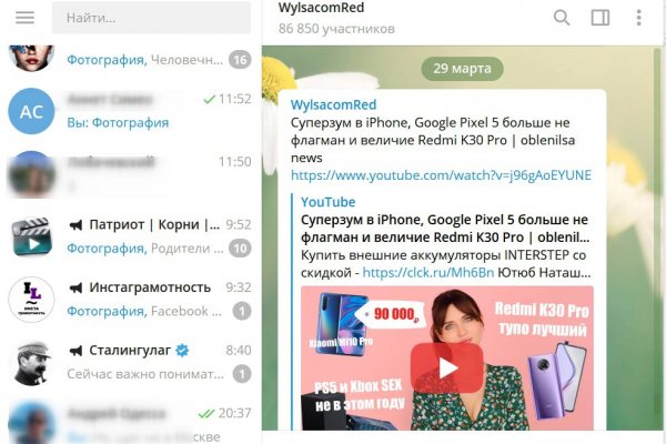 Кракен тор krakendark krakendark link