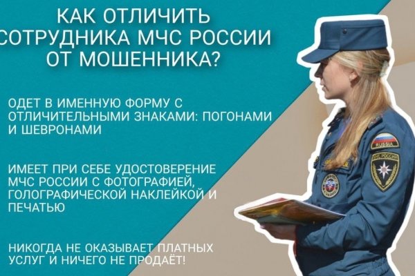 Как зайти на кракен тор