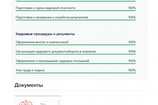 Ссылка на кракен в браузере