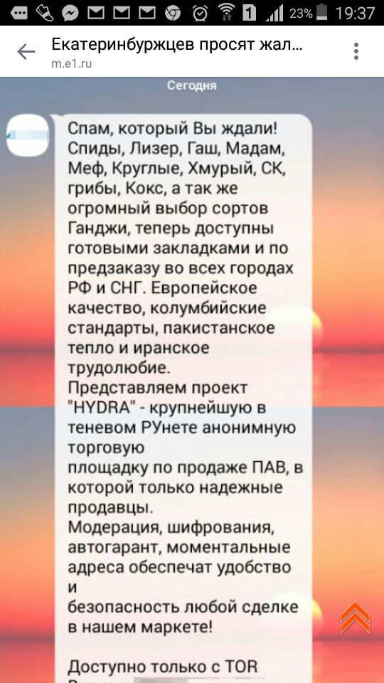 Kraken12 at сайт