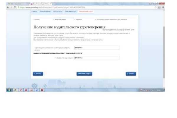 Кракен сайт купить наркотики