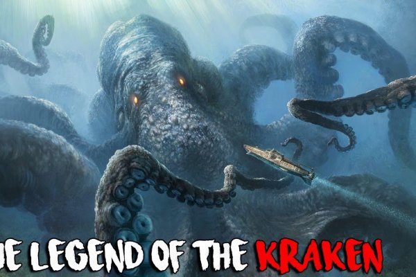 Кракен сайт 1kraken me