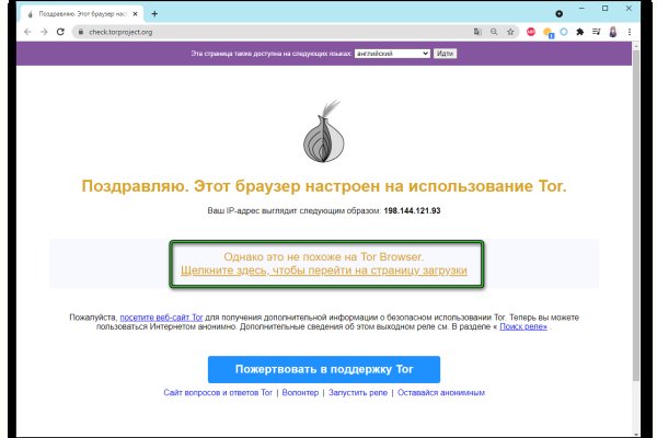 Кракен сайт вход kraken torion