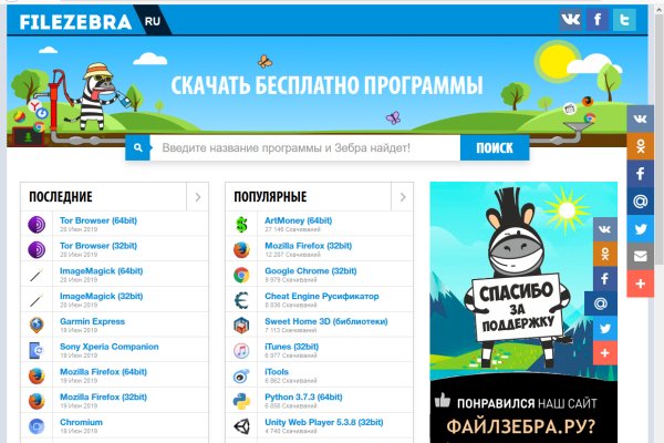 Рабочая ссылка на кракен