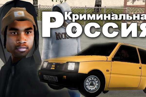 Кракен сайт krakens13 at