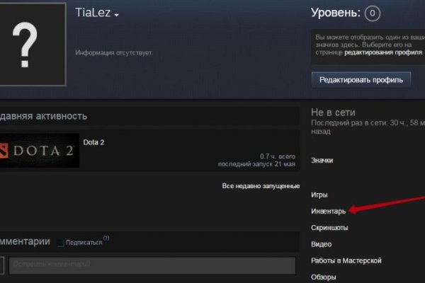 Сайт кракен тор браузера