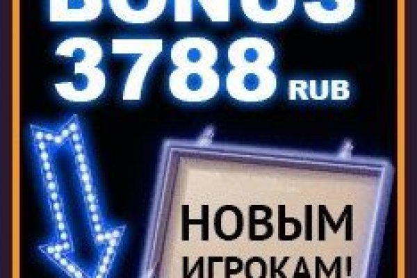 Кракен сайт пользователь не найден