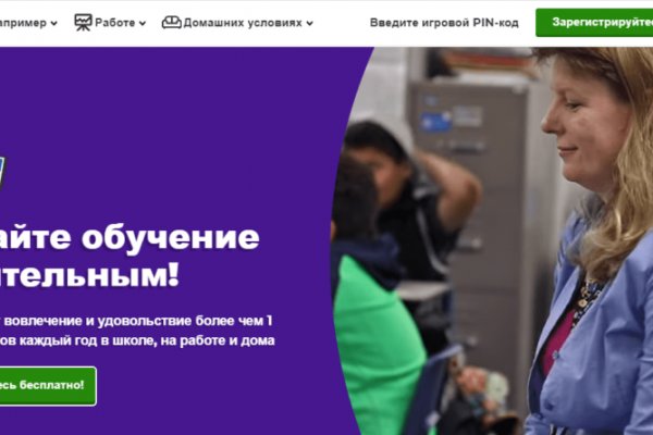 Кракен даркнет площадка ссылка