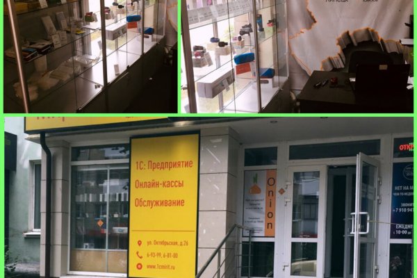 Доступ кракен