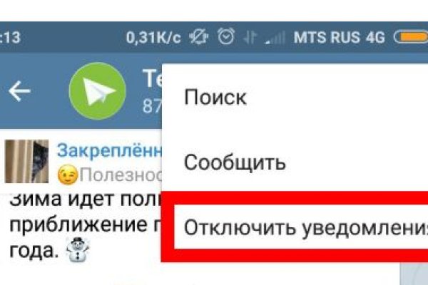 Мега кракен блэк спрут