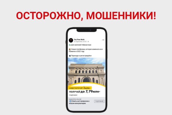 Кракен сайт упал