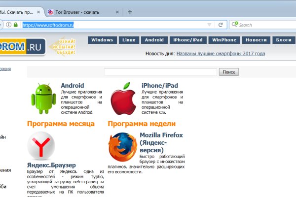 Кракен тор kraken dark
