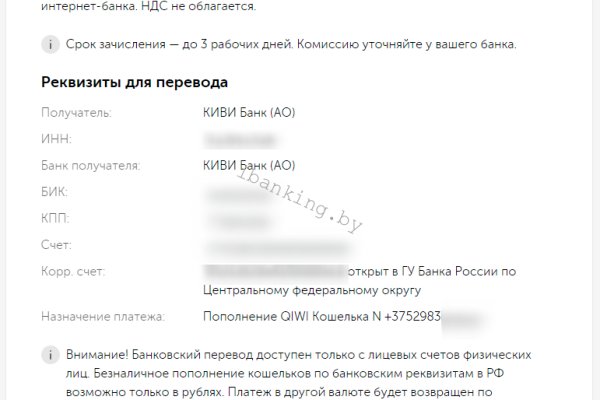 Ссылка на кракен площадка